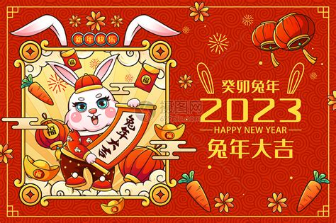 2023 水兔年|水兔年幸運指南